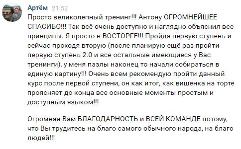 «Духовная Экономика» как путь к ясности и изменениям.